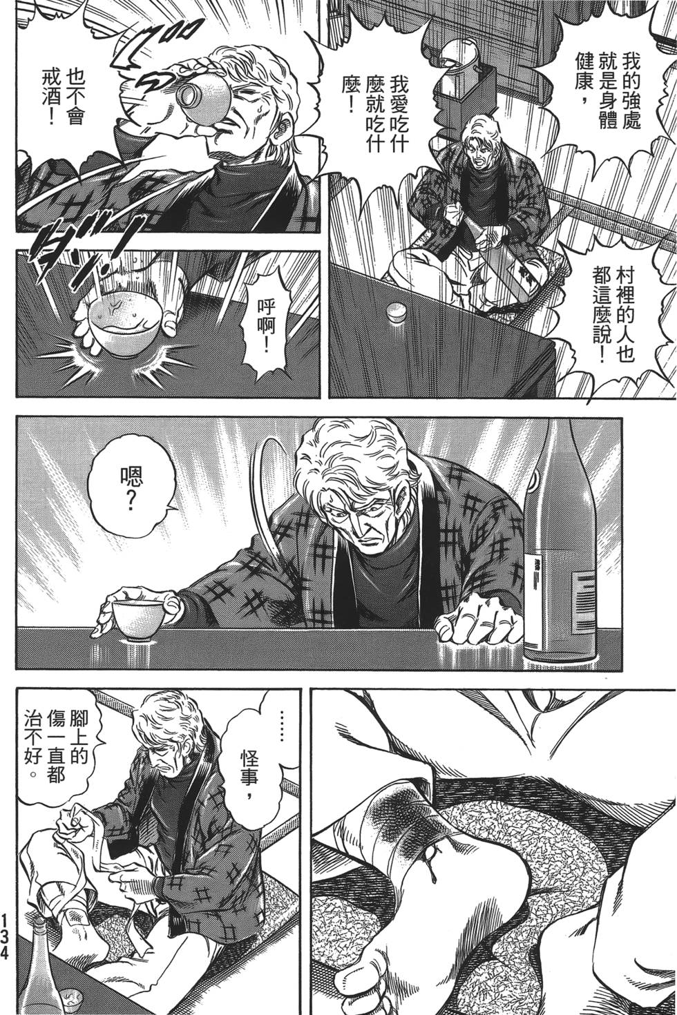 第132页