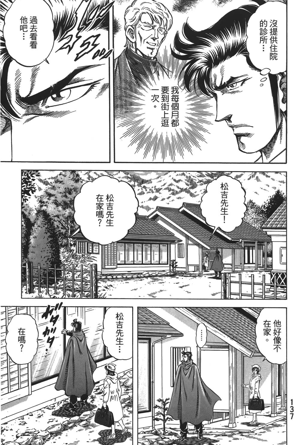 第135页