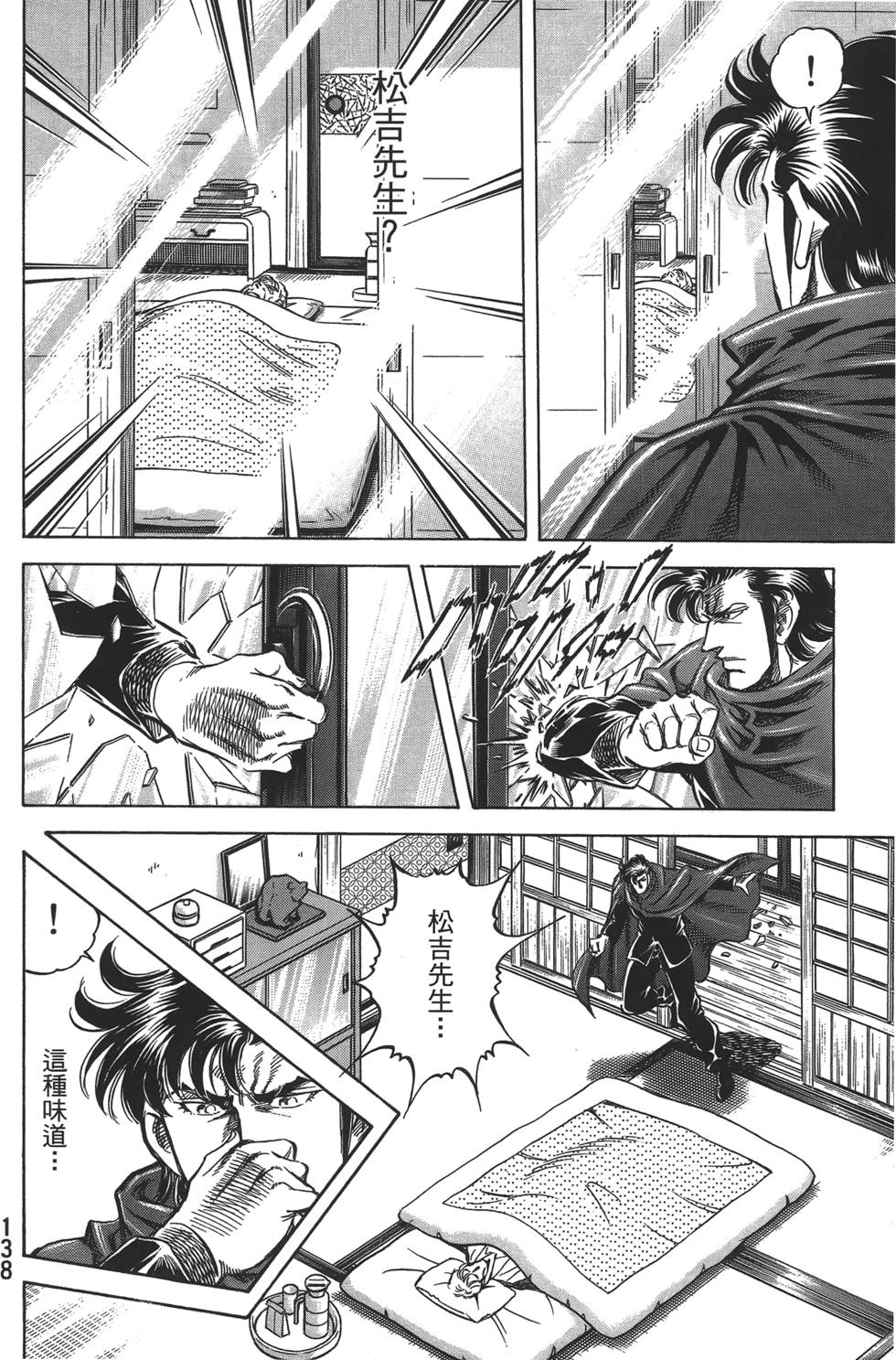 第136页