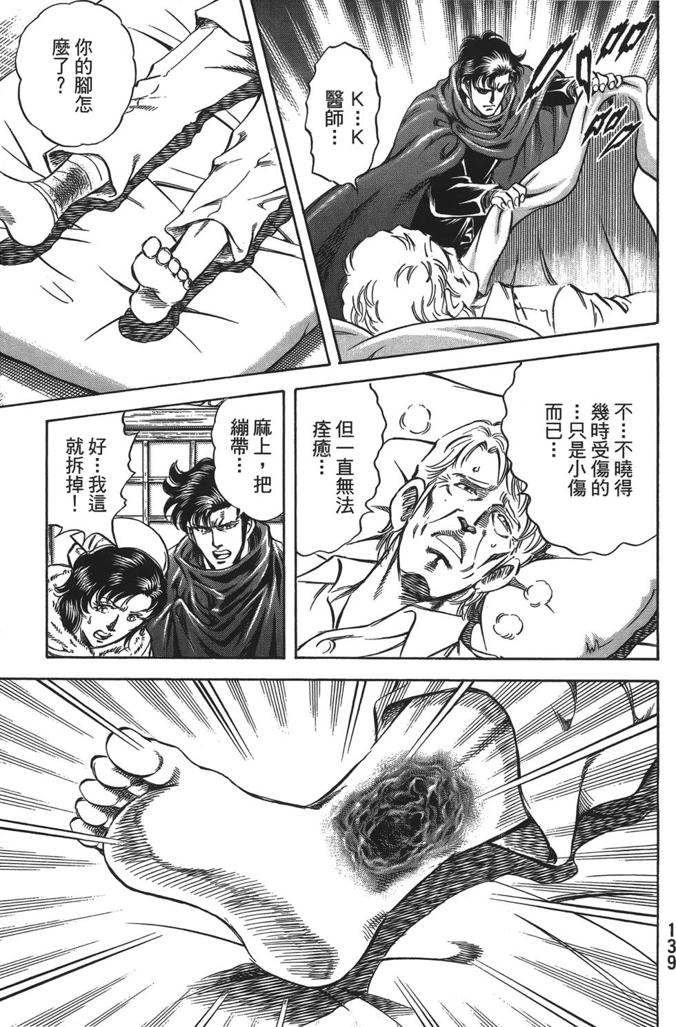 第137页