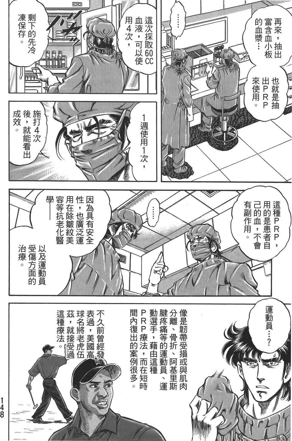 第146页