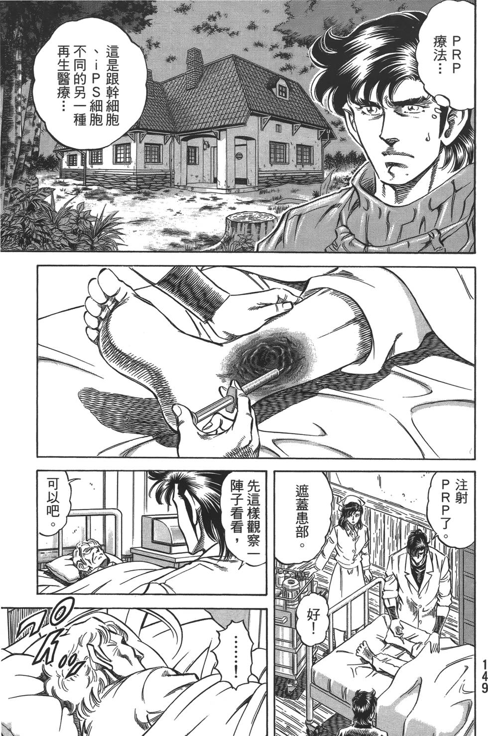 第147页