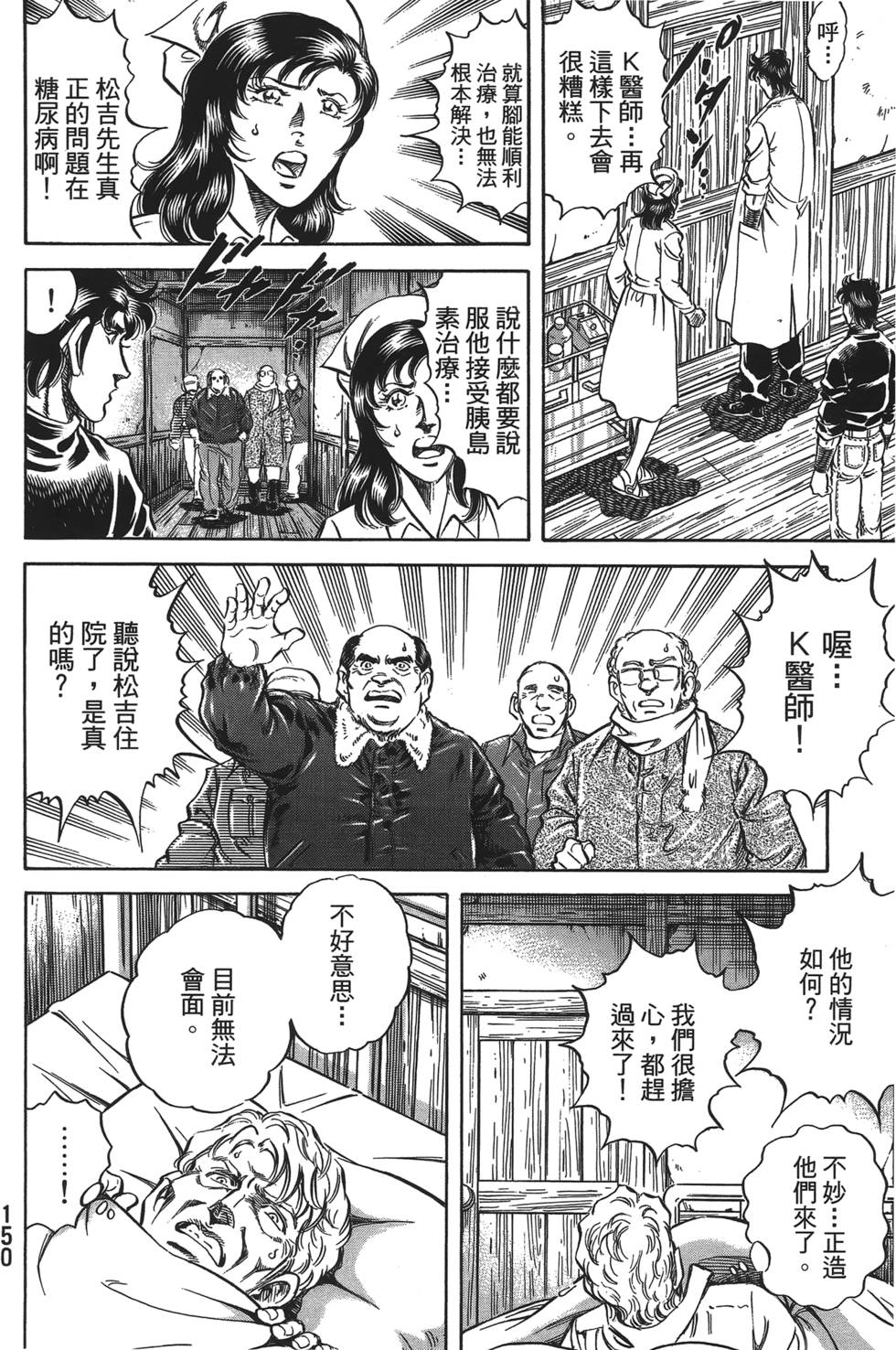 第148页