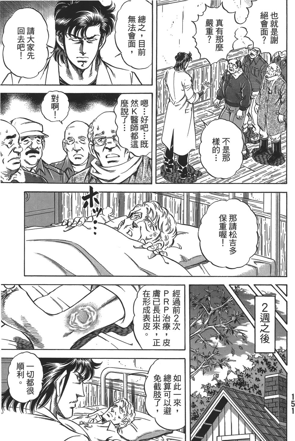 第149页