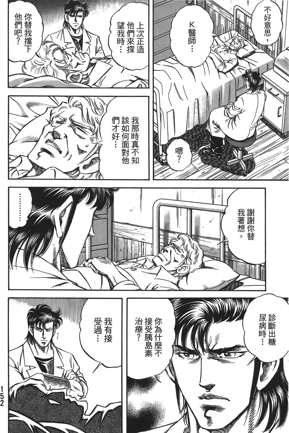 第150页