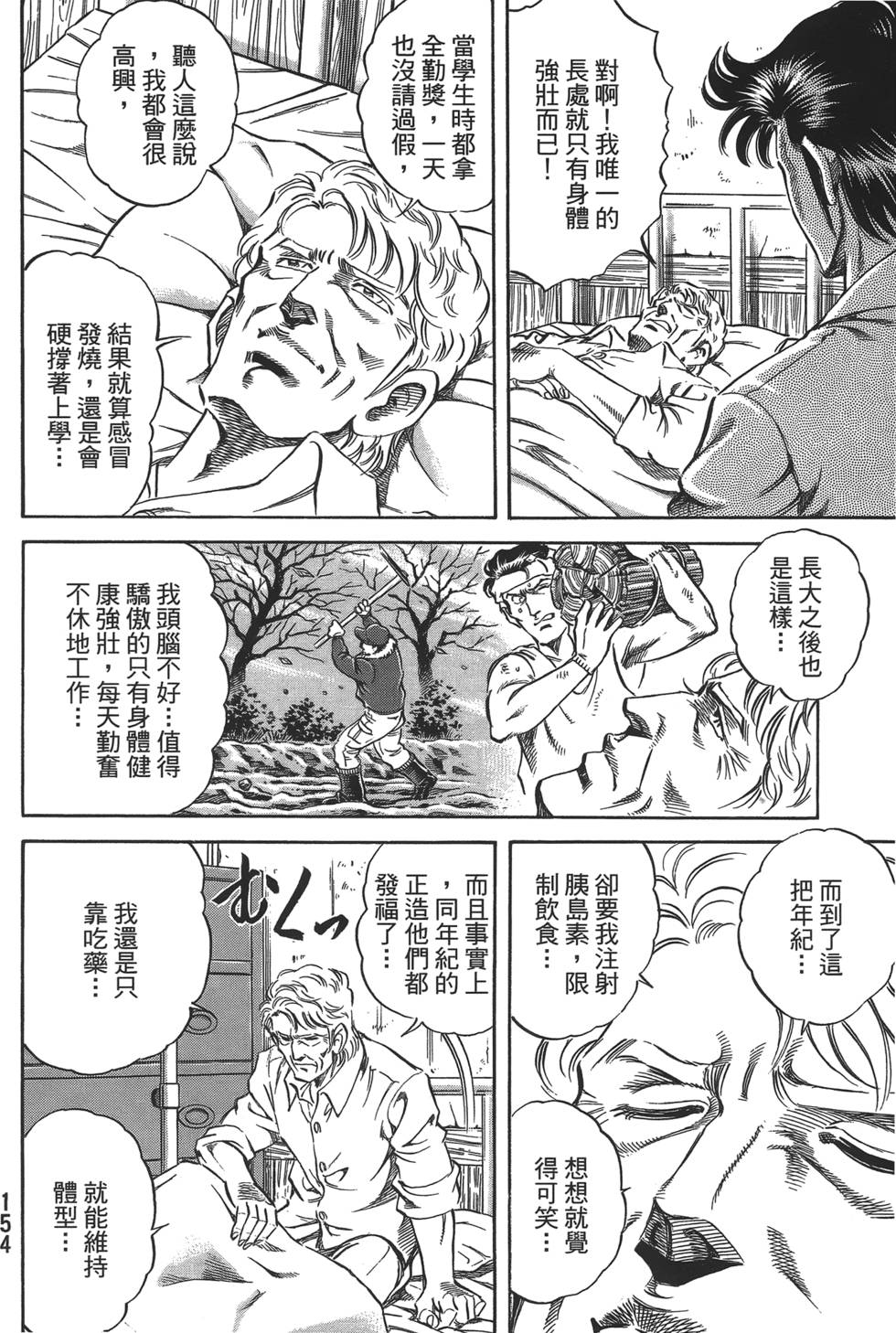 第152页