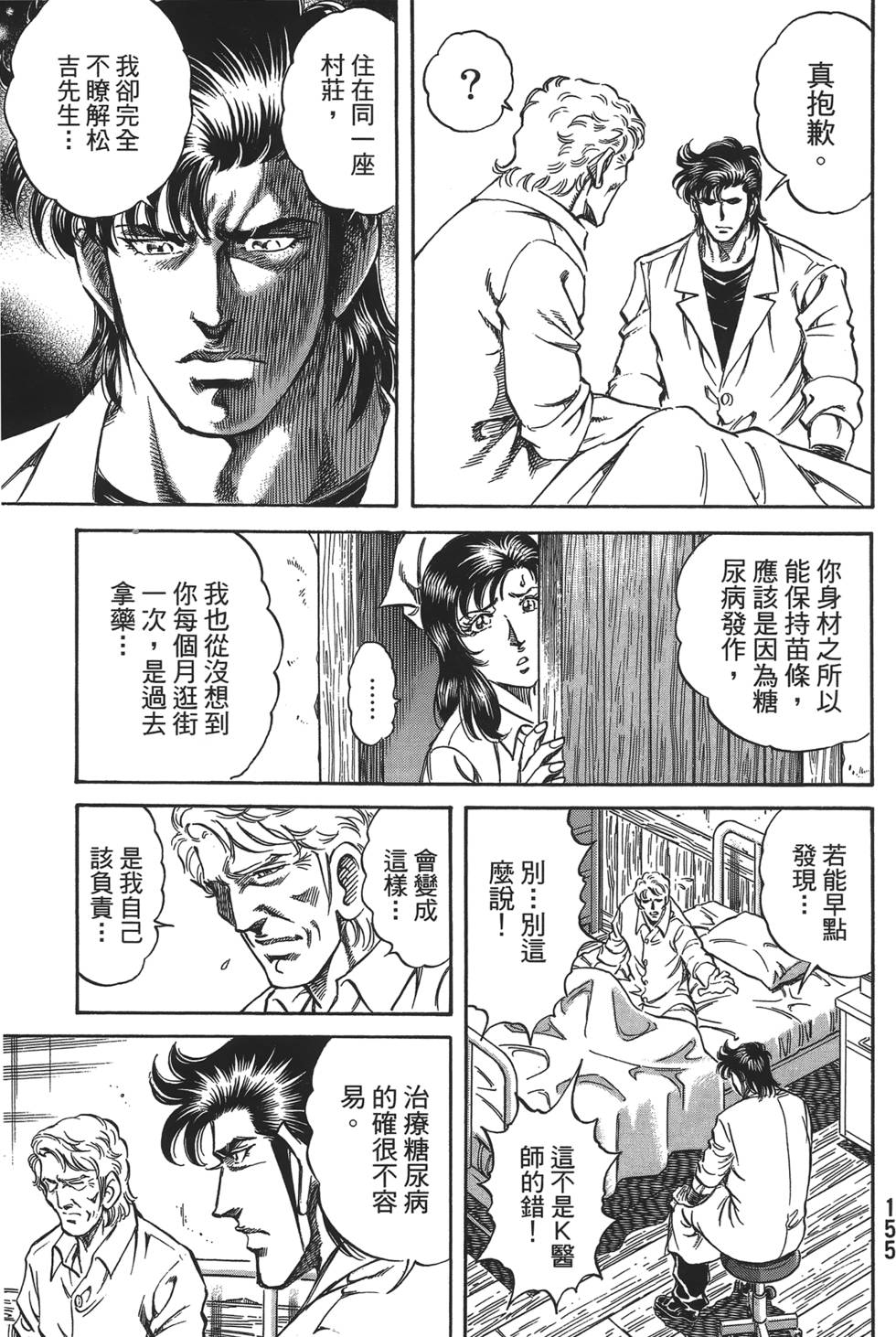 第153页