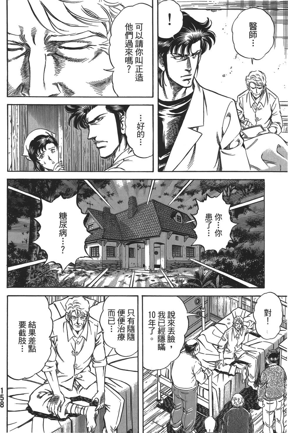 第156页