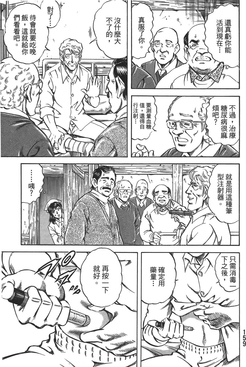 第157页