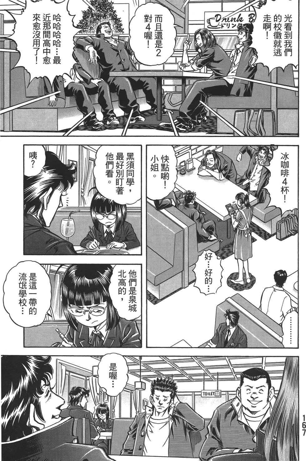 第165页