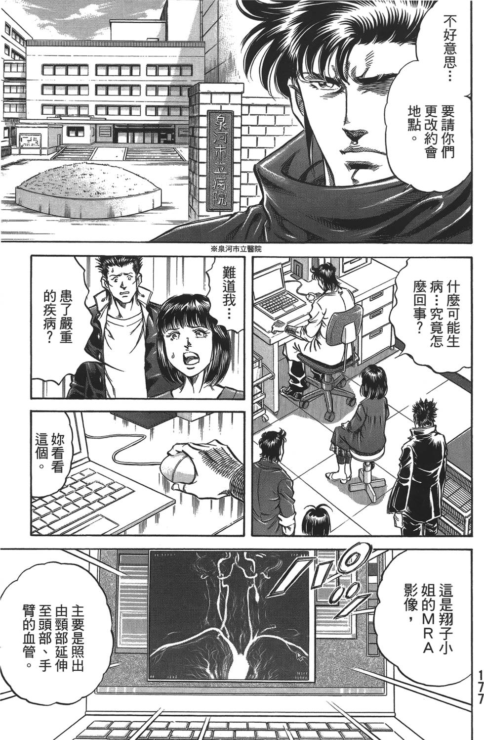 第175页