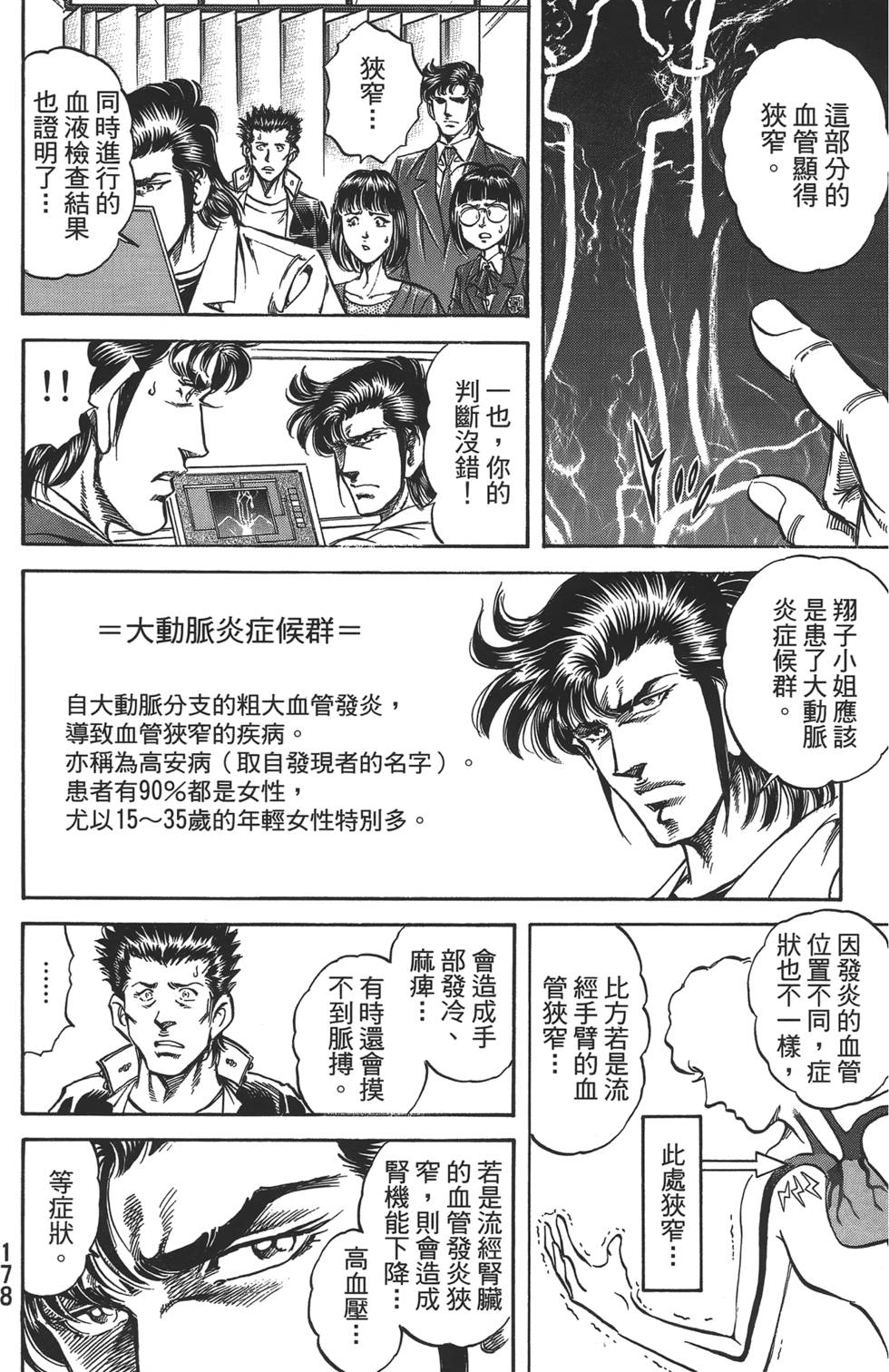 第176页