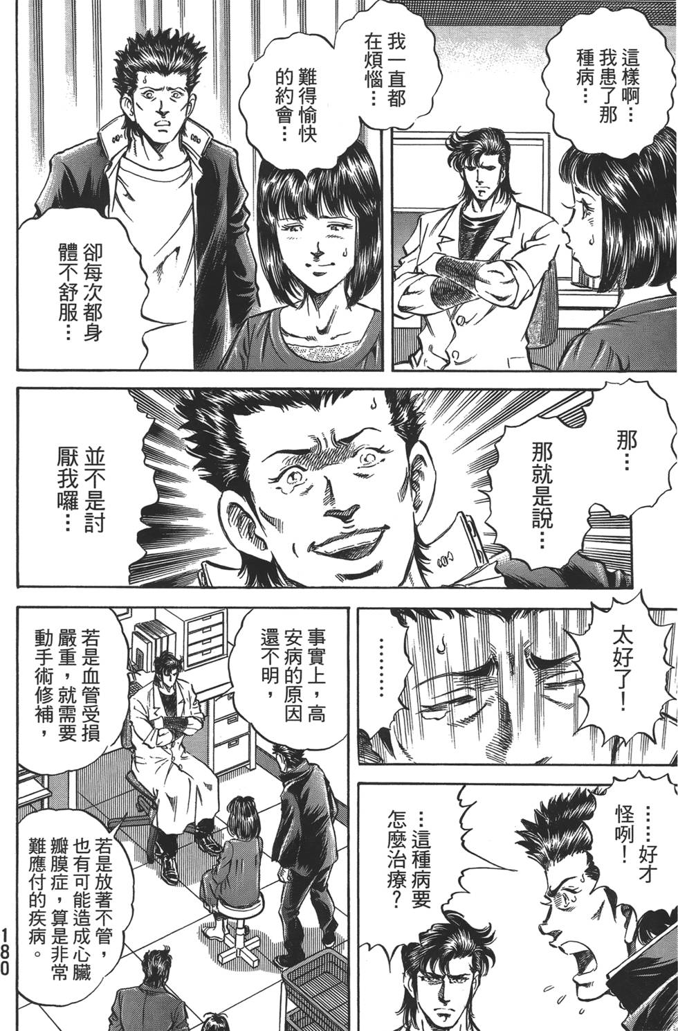 第178页