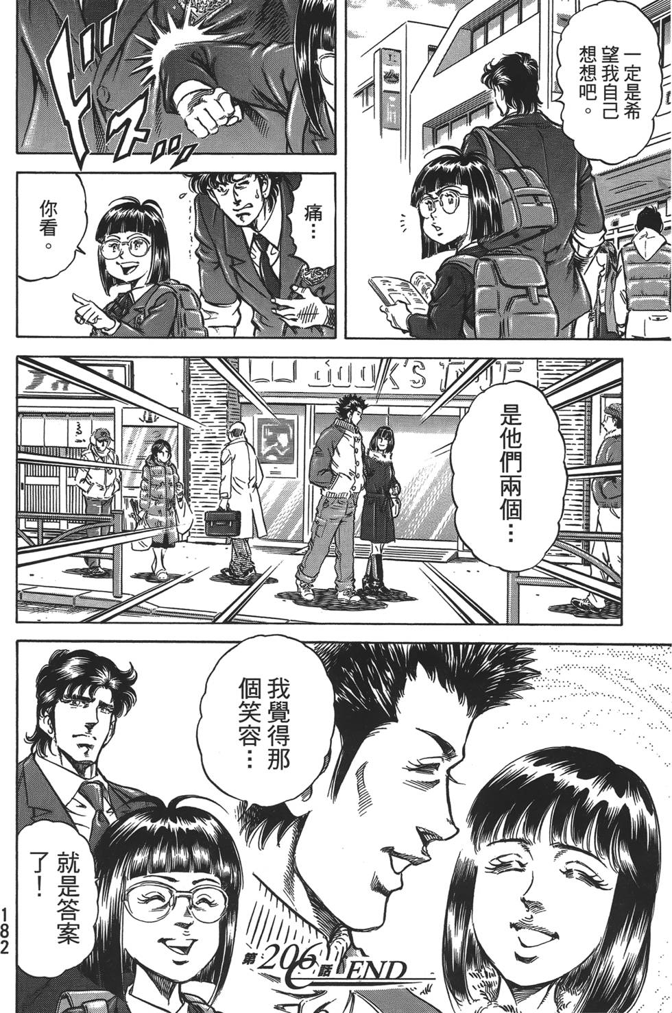 第180页