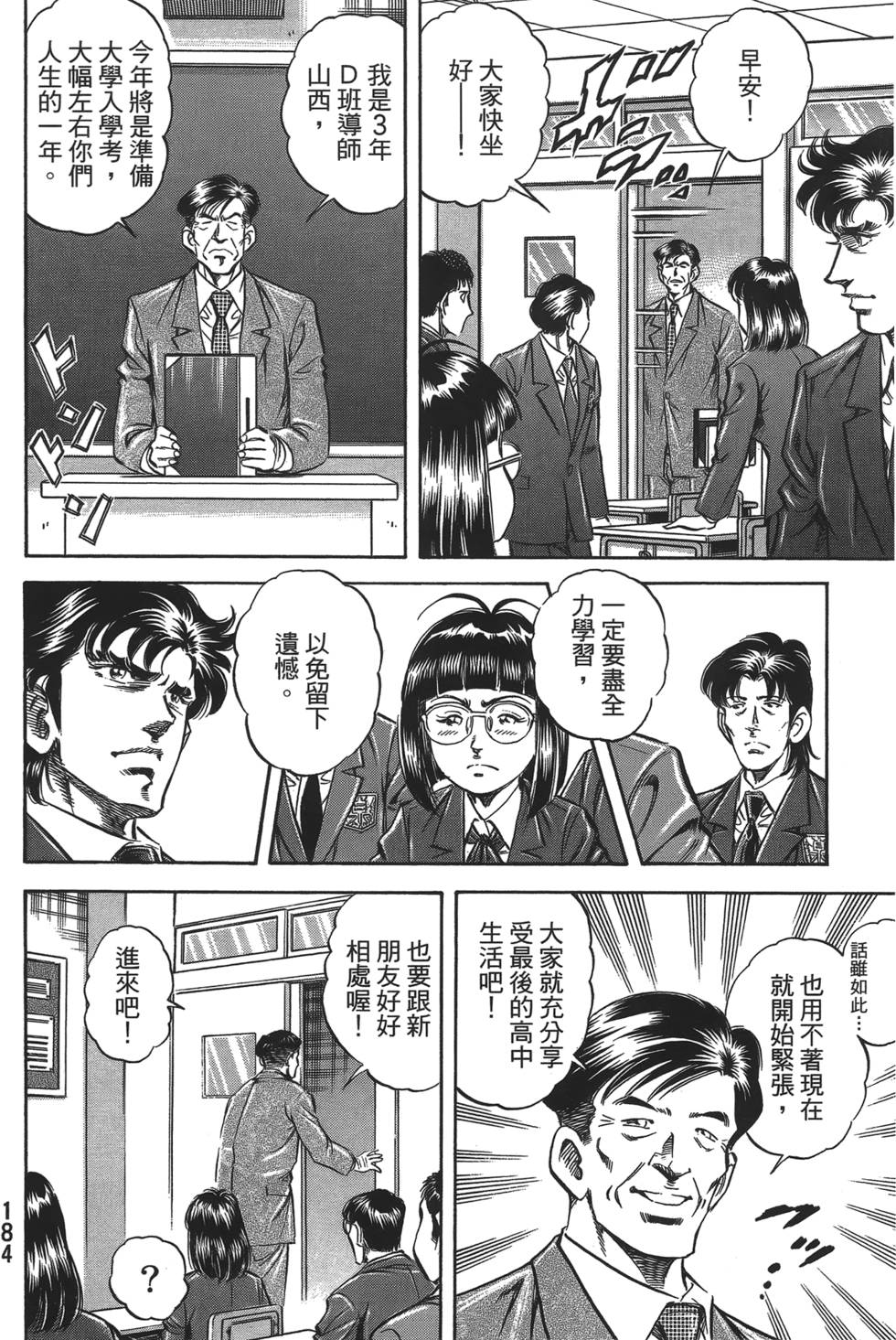 第182页