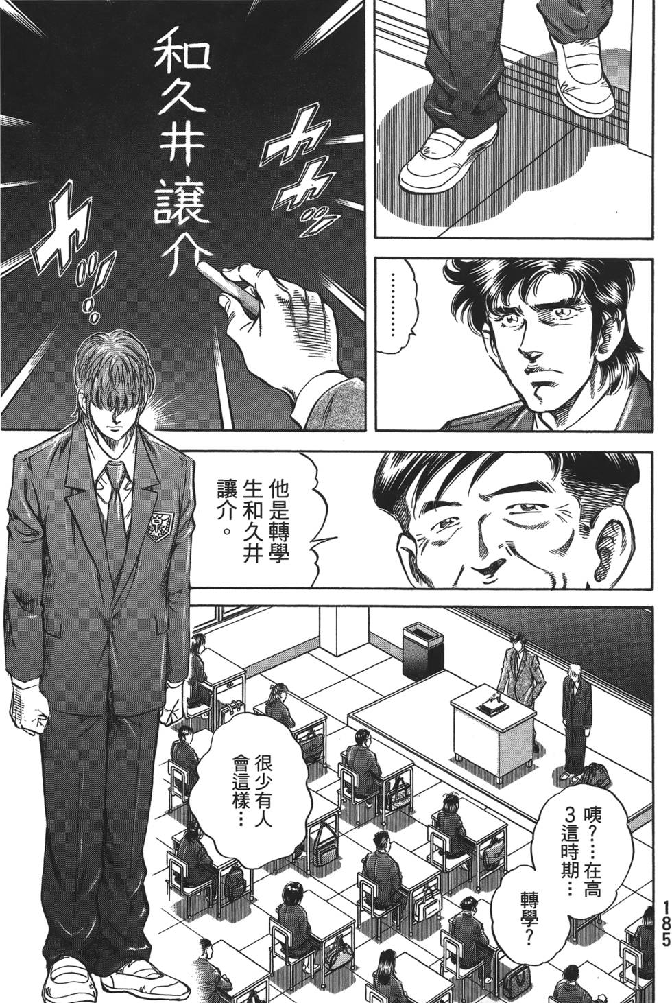 第183页
