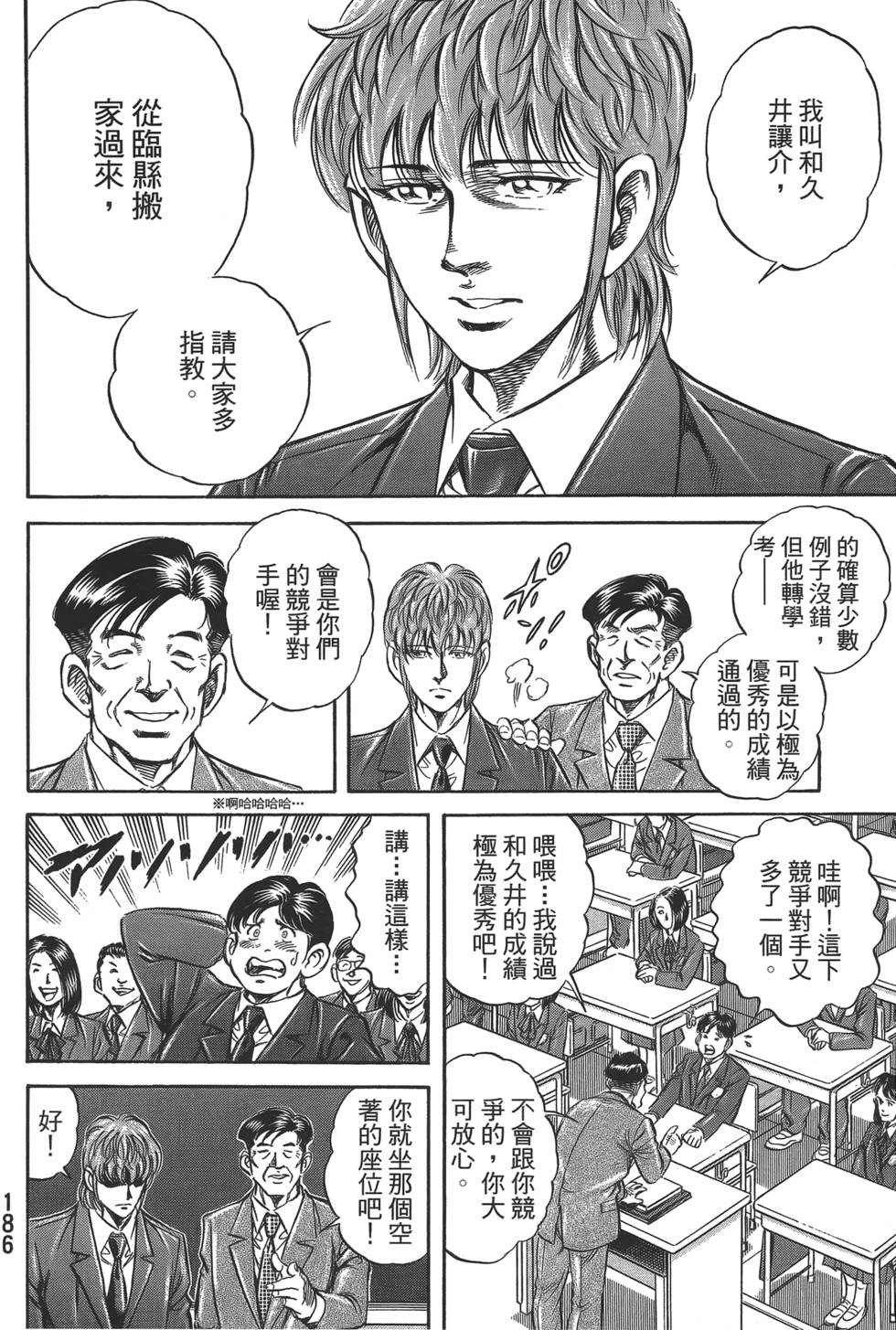 第184页