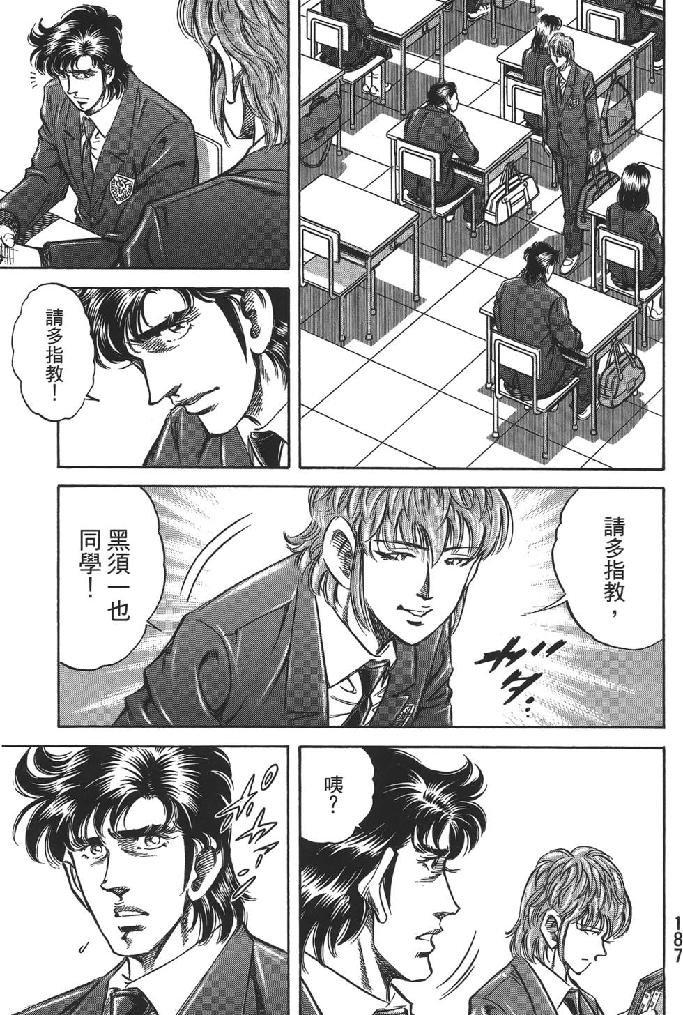 第185页