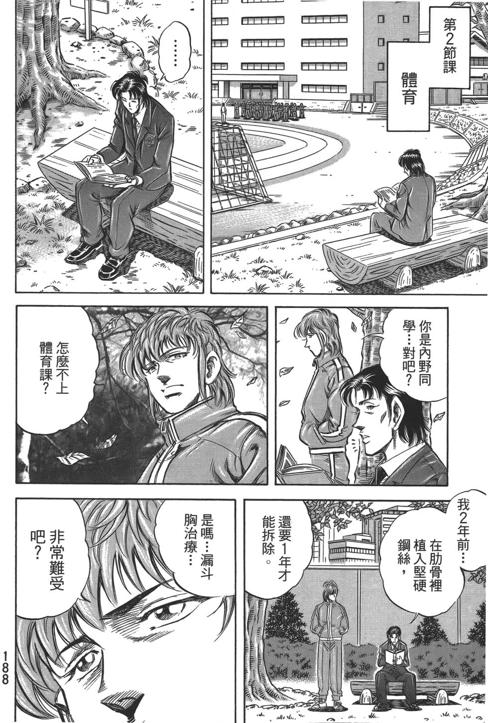 第186页