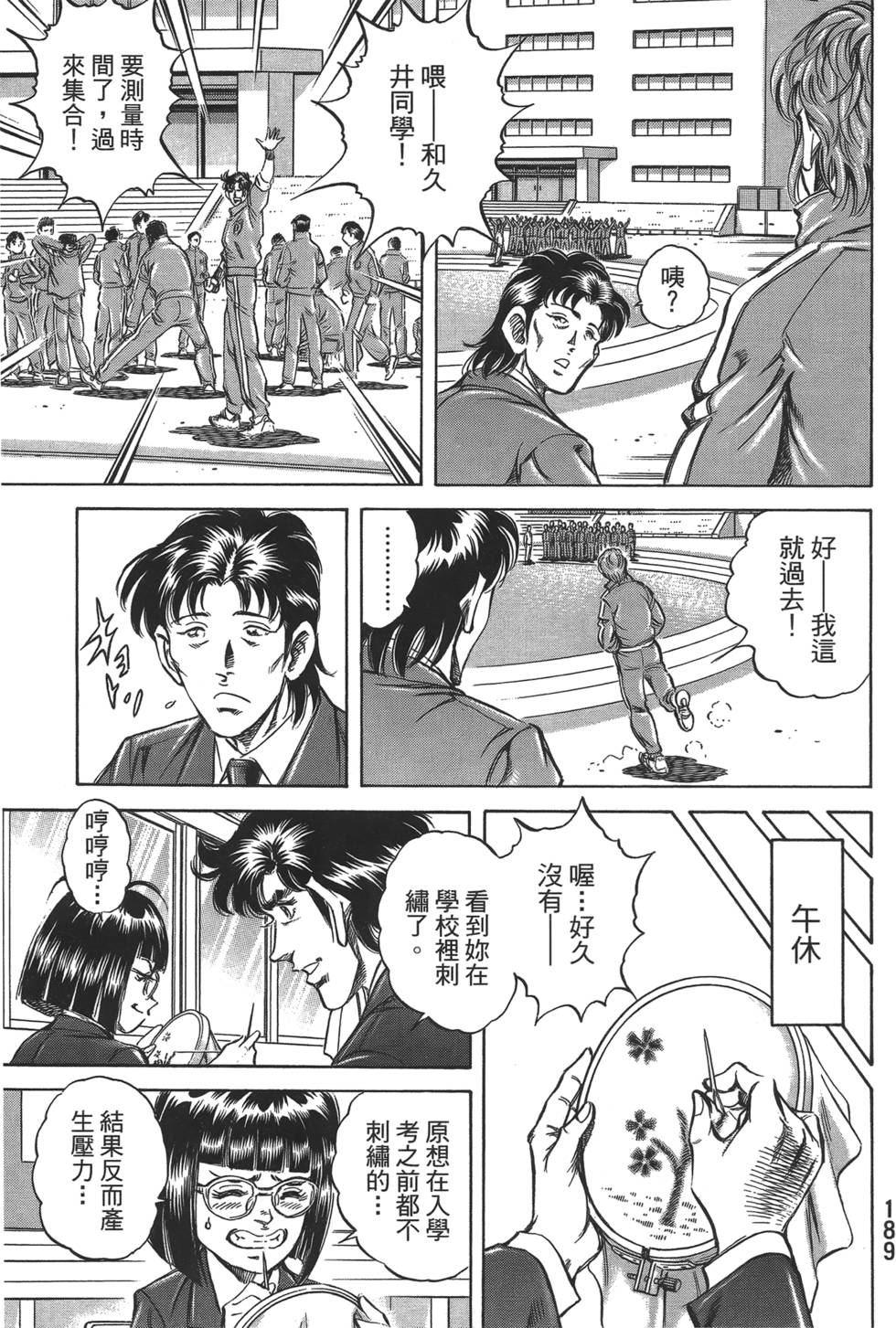 第187页