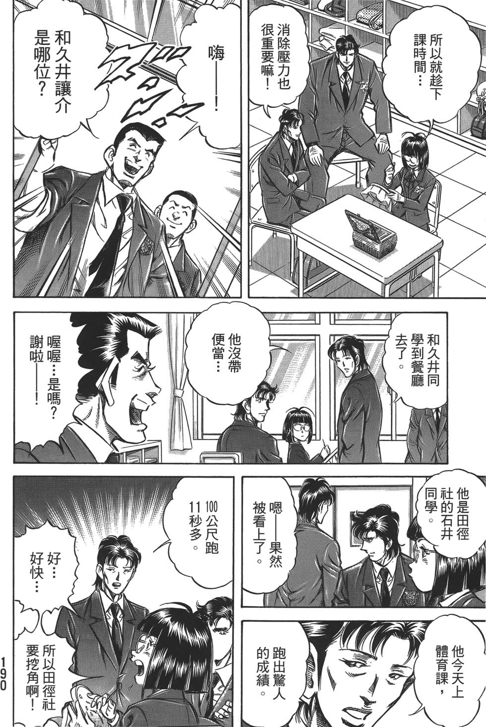 第188页