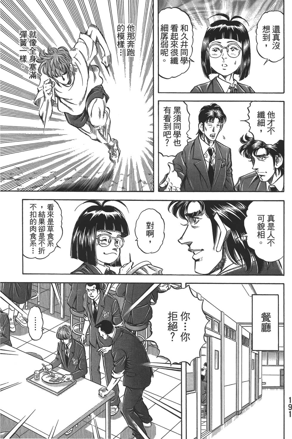 第189页