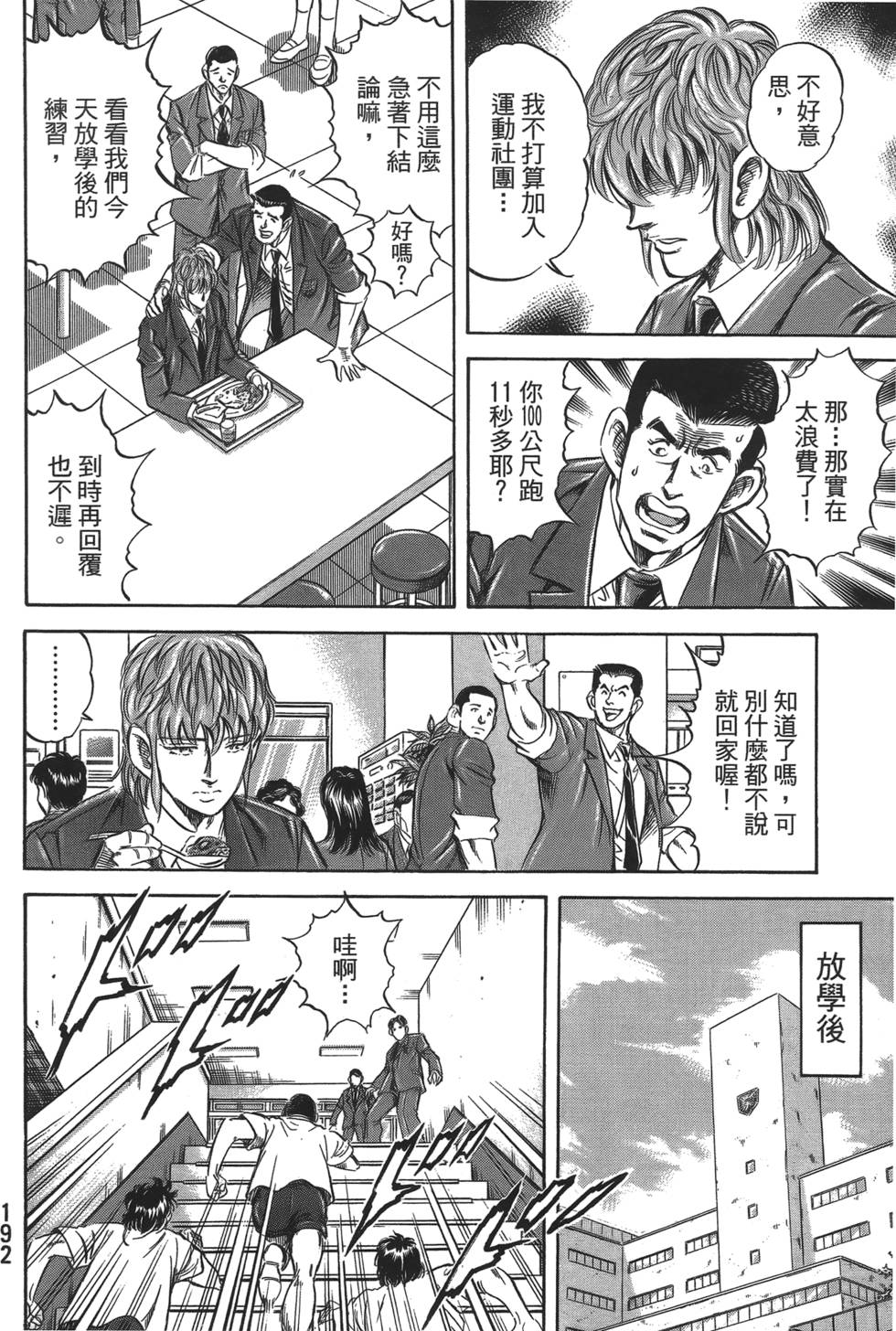 第190页