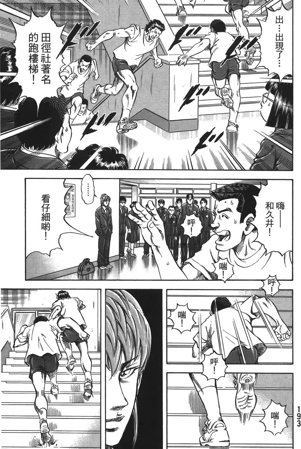 第191页
