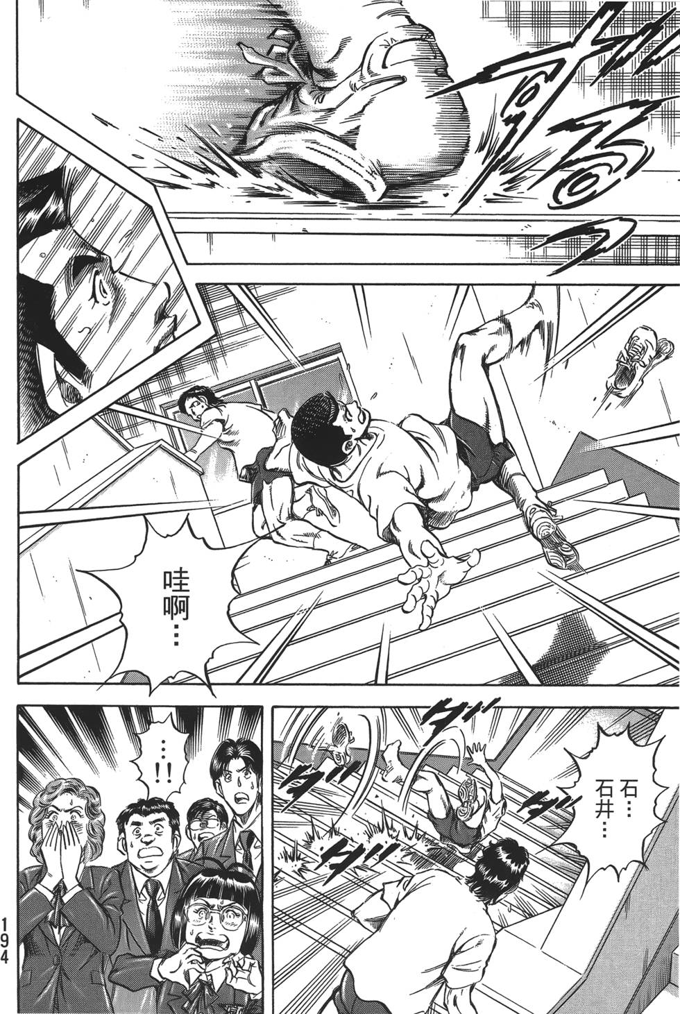 第192页