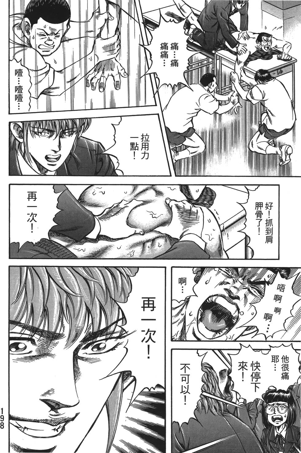 第196页