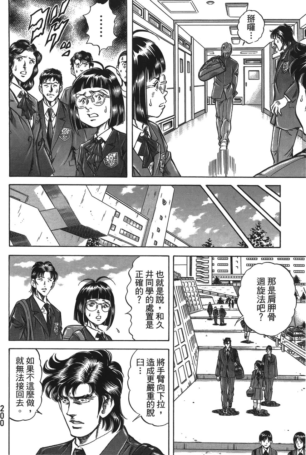 第198页