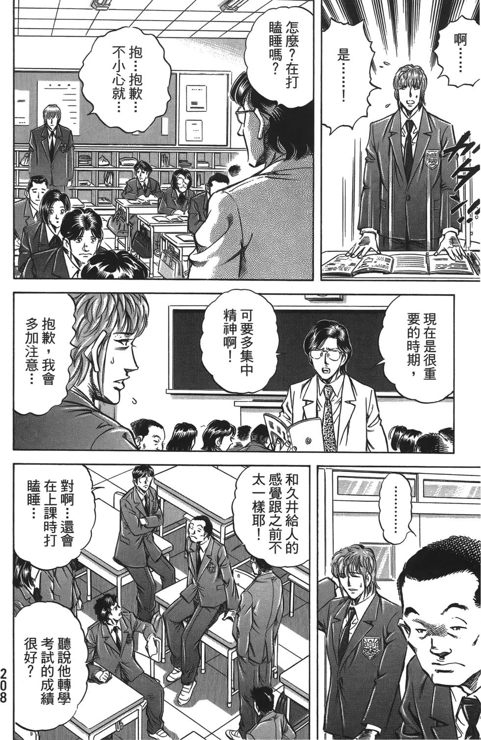 第206页