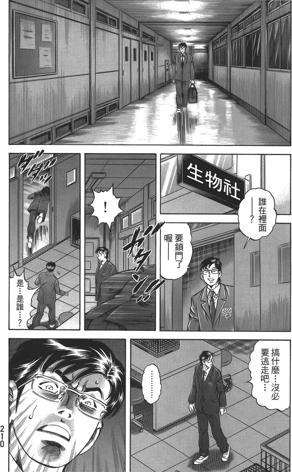 第208页