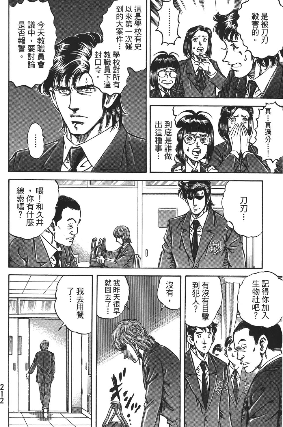 第210页