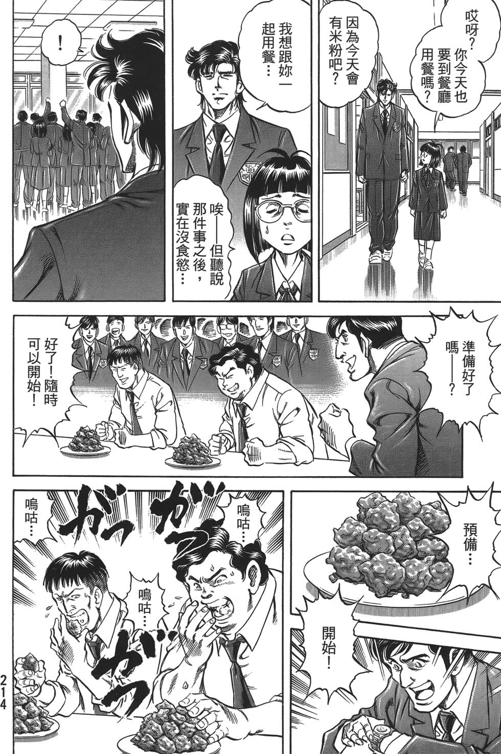 第212页