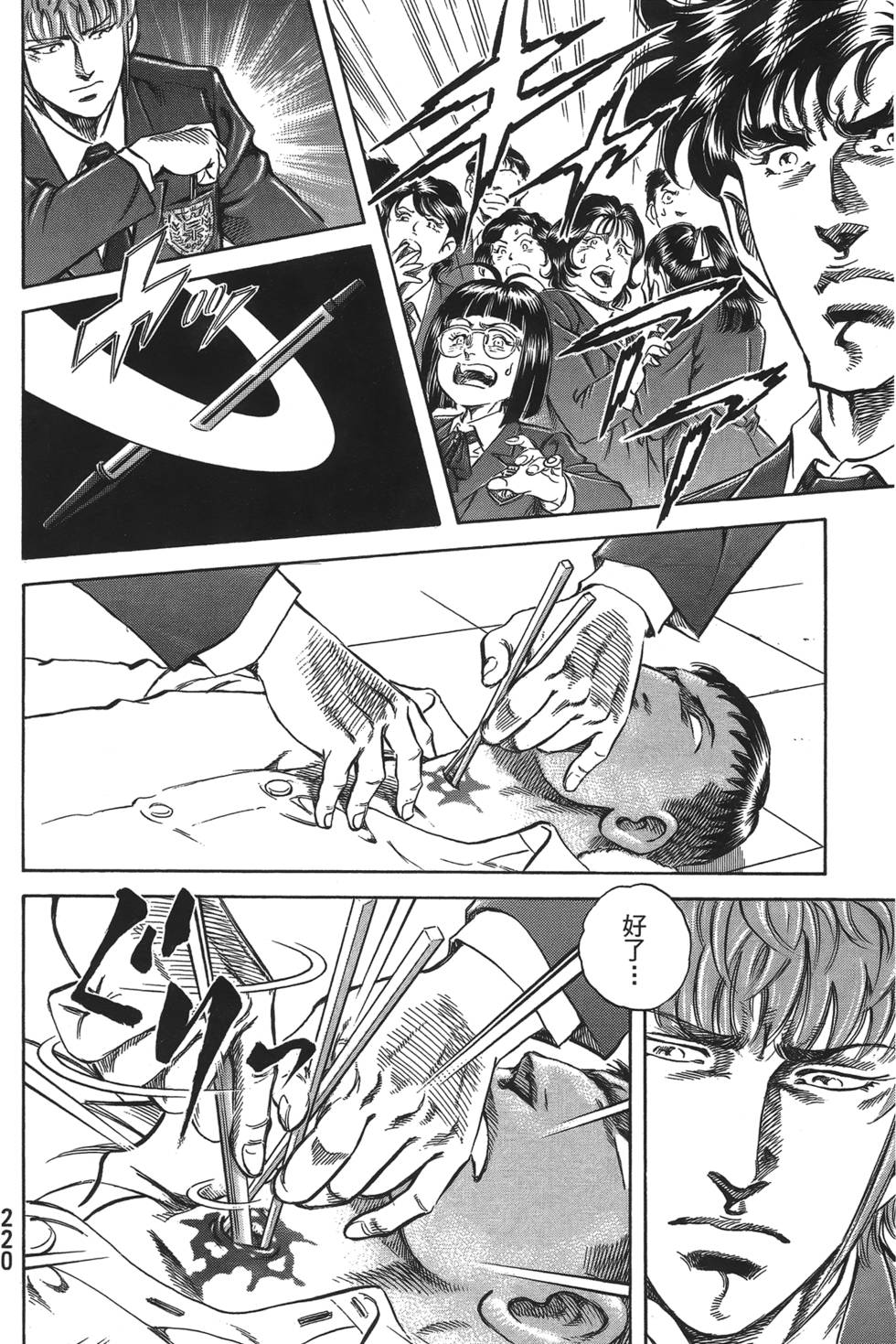 第218页