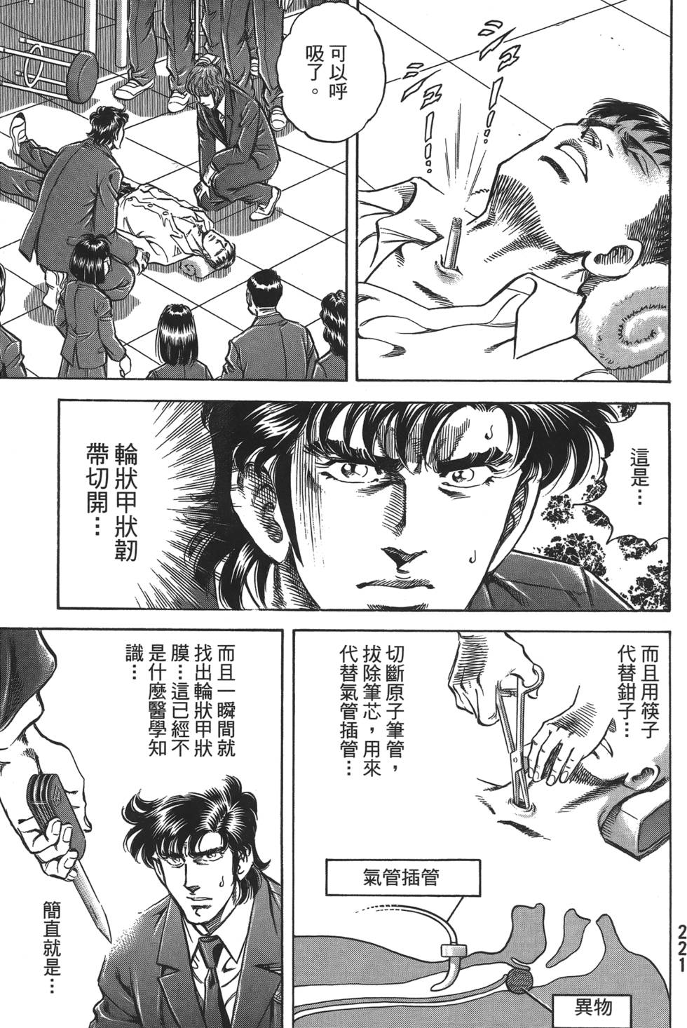 第219页