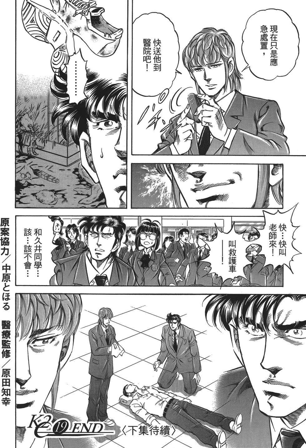 第220页