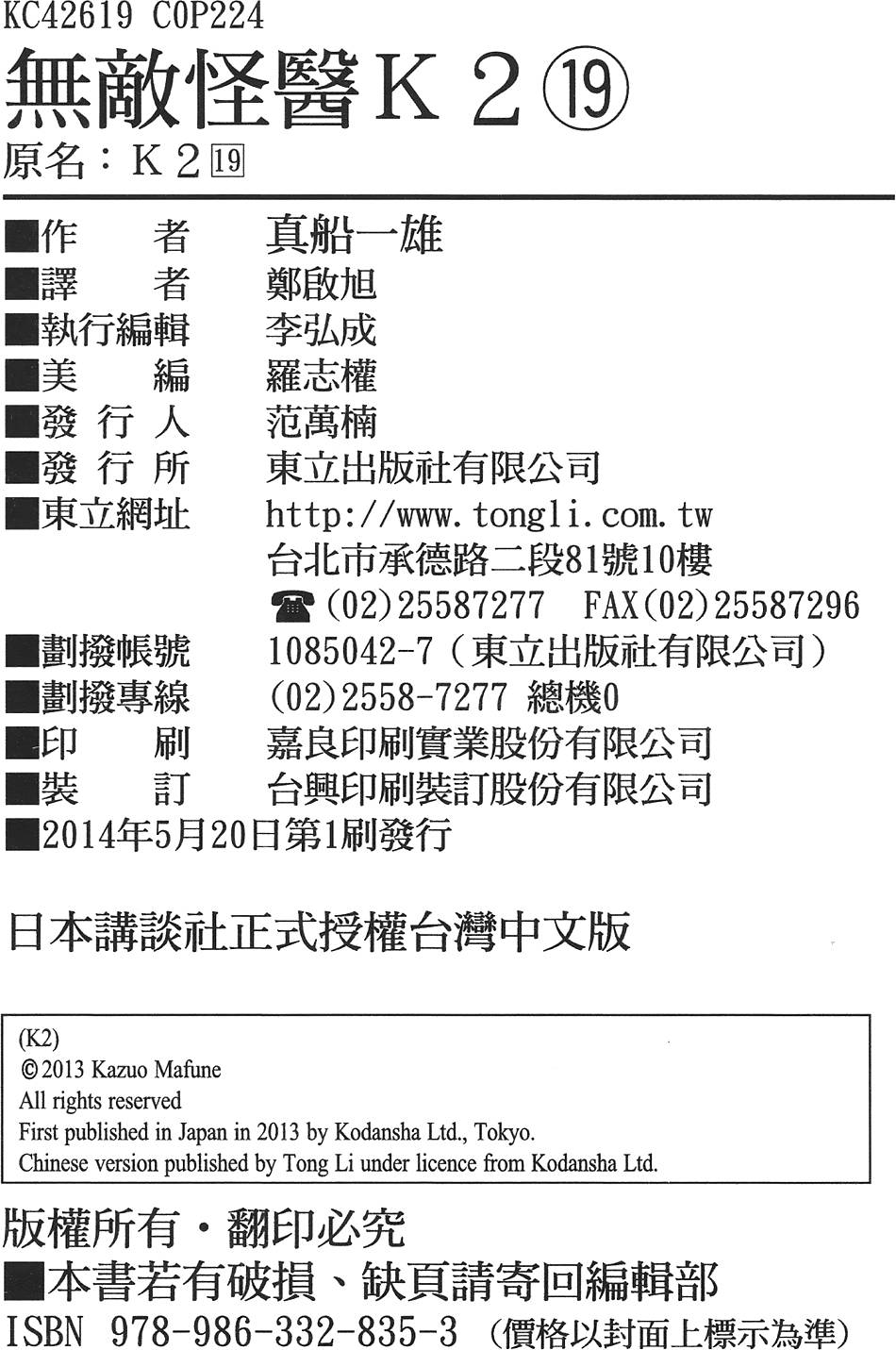 第222页