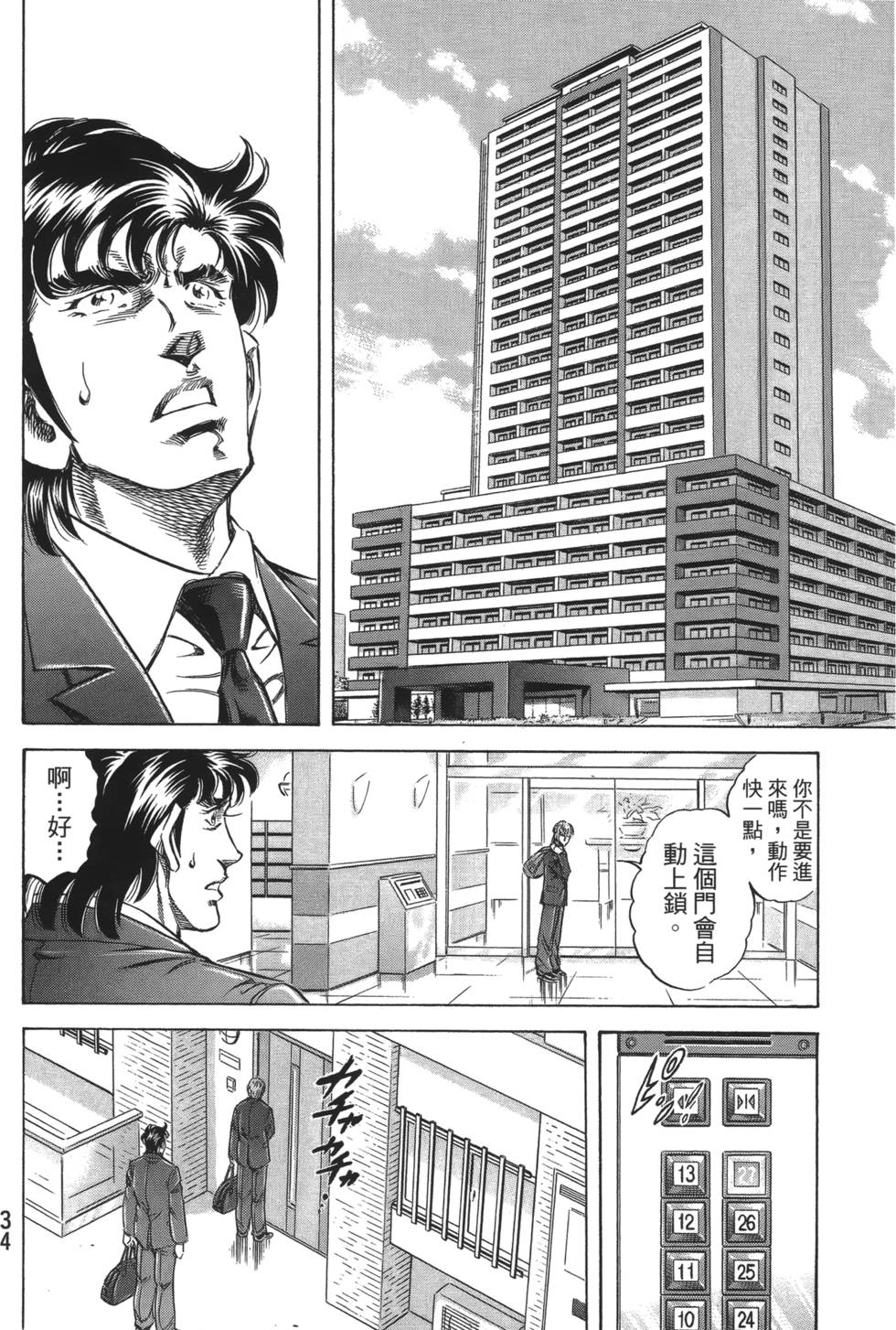 第32页