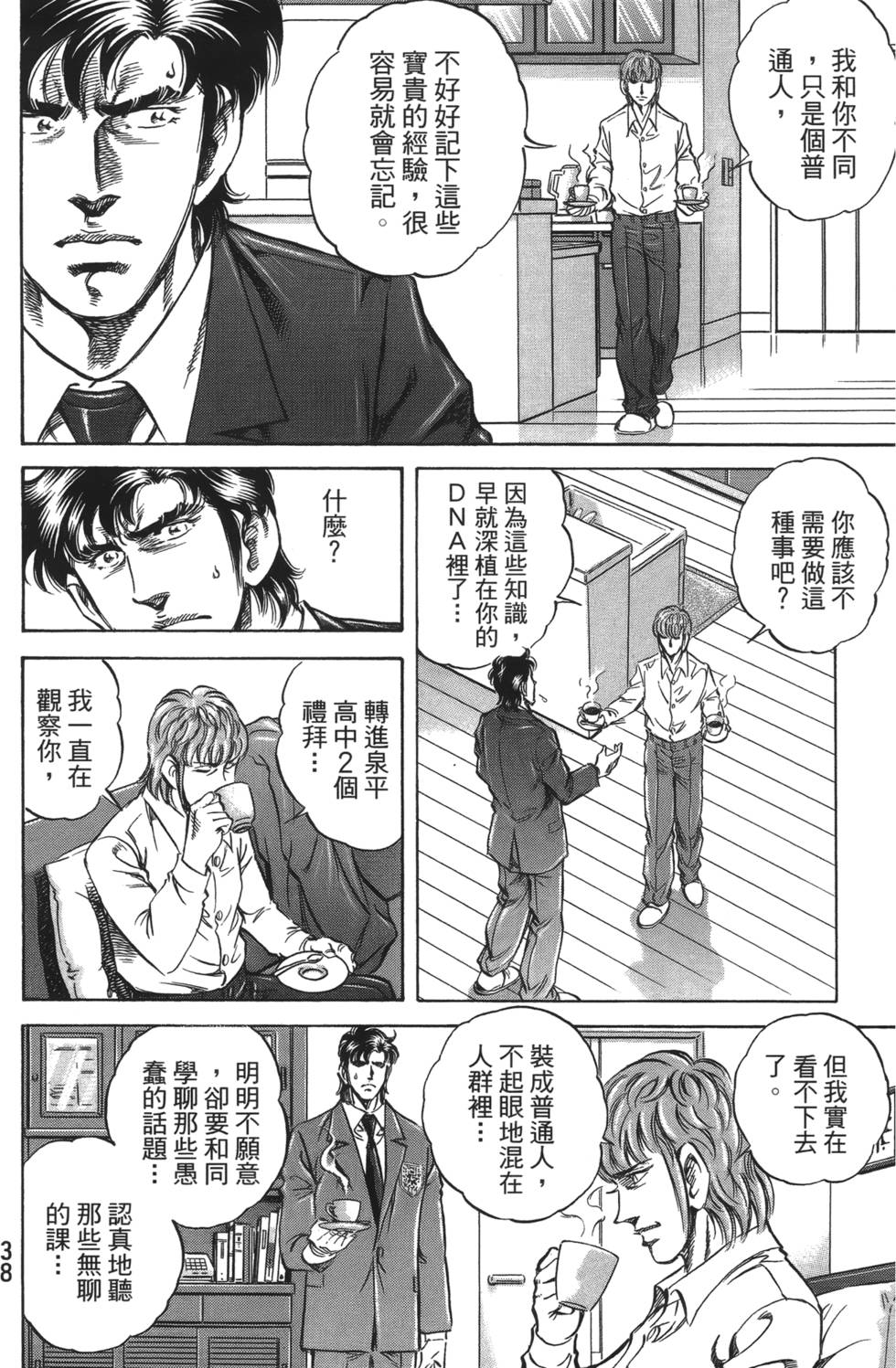 第36页