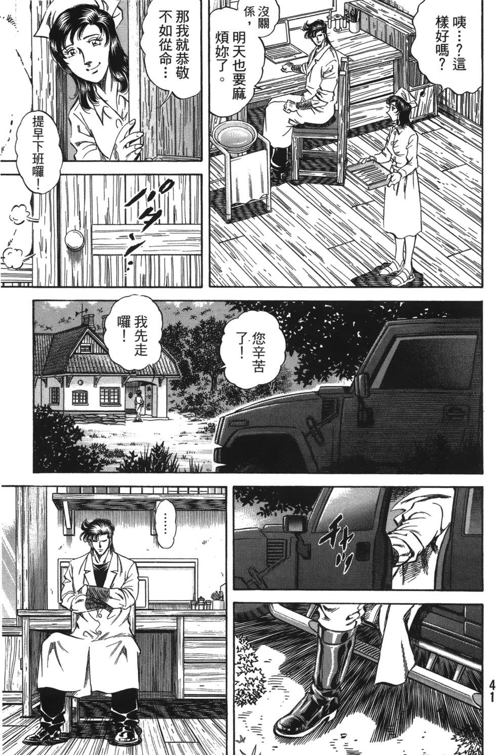 第39页