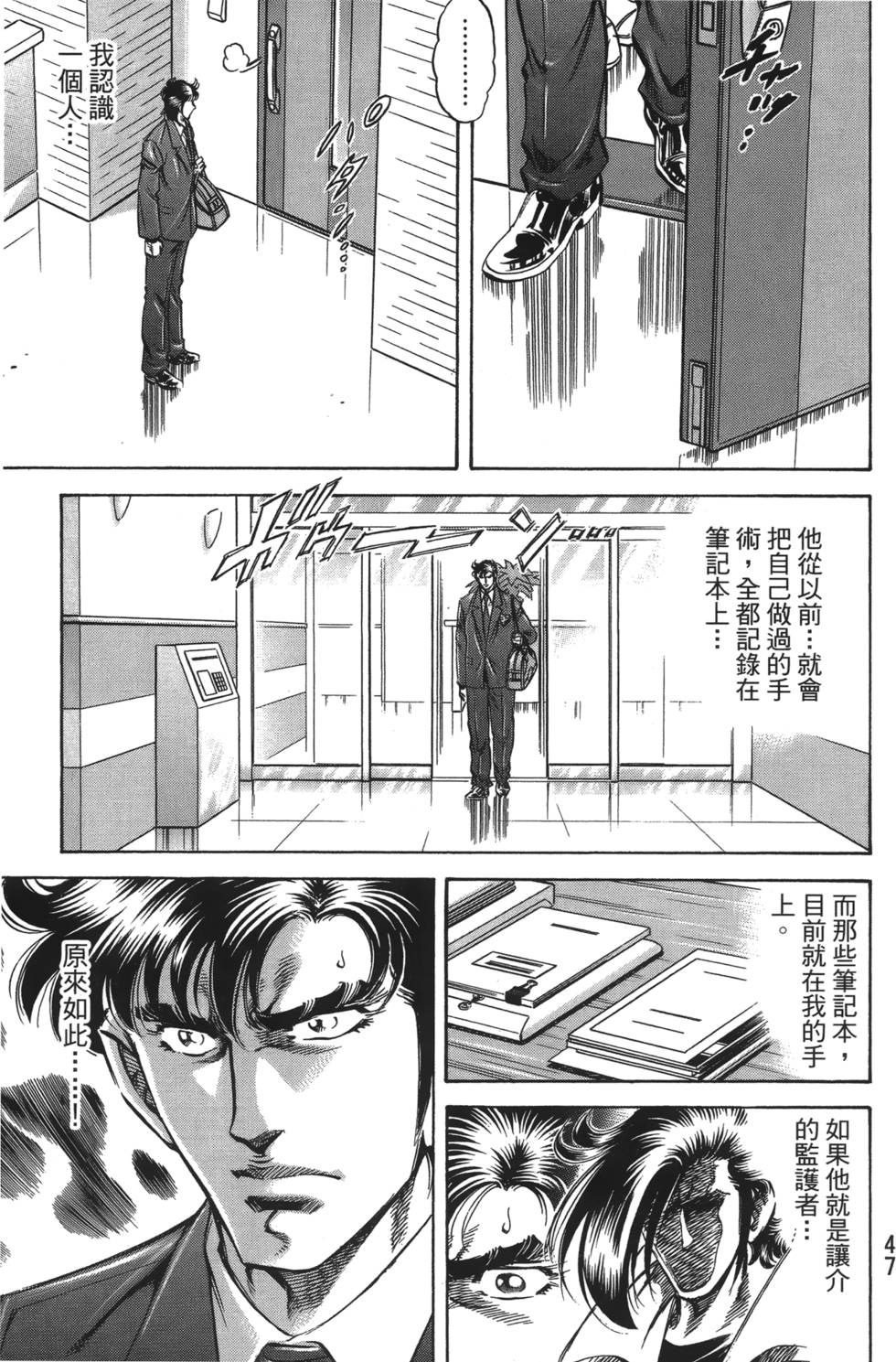 第45页