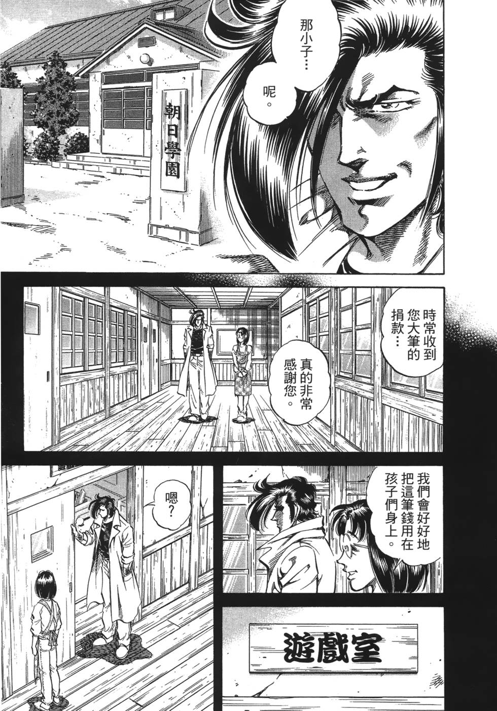 第49页