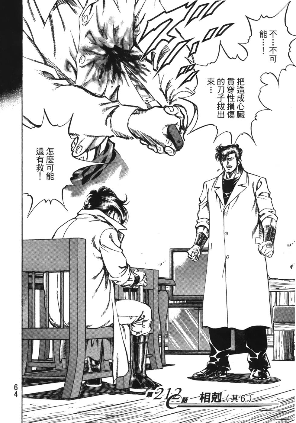 第62页