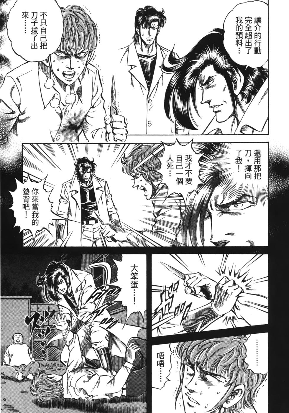 第63页