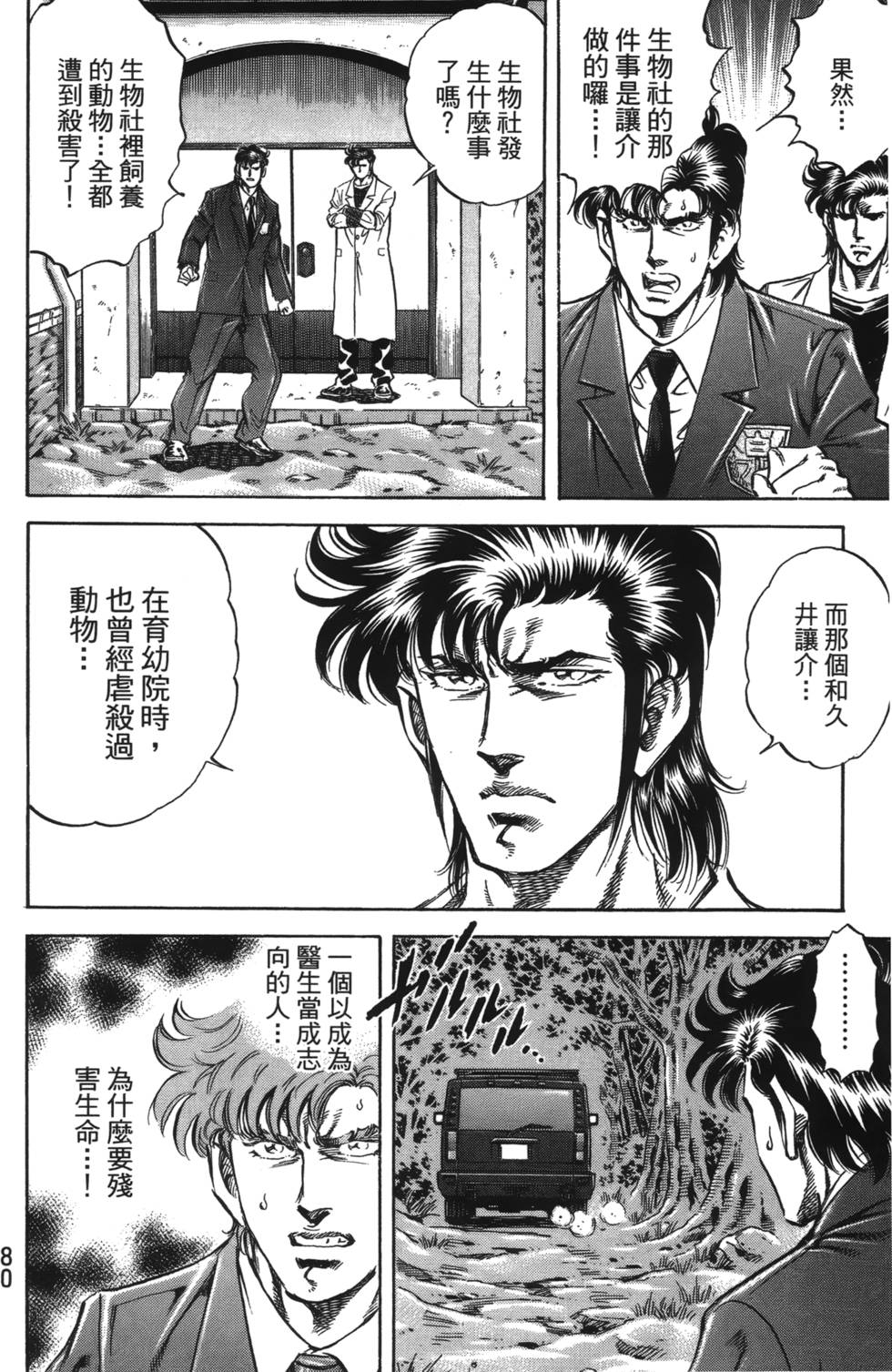 第78页