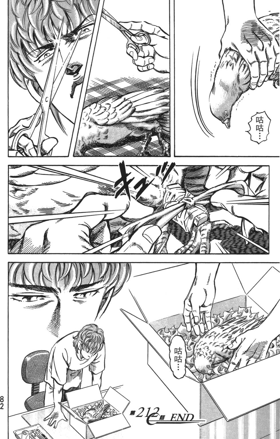 第80页