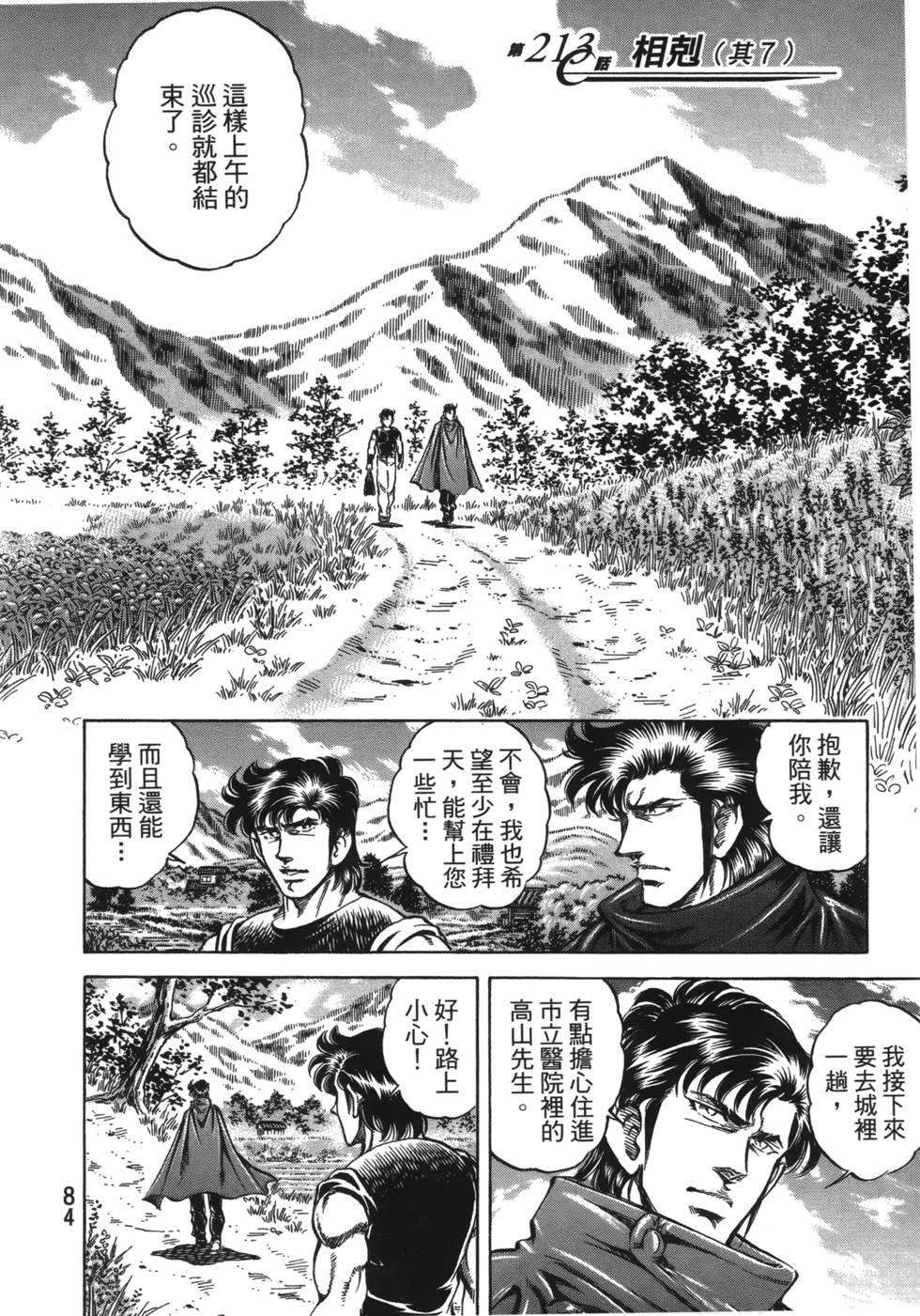 第82页