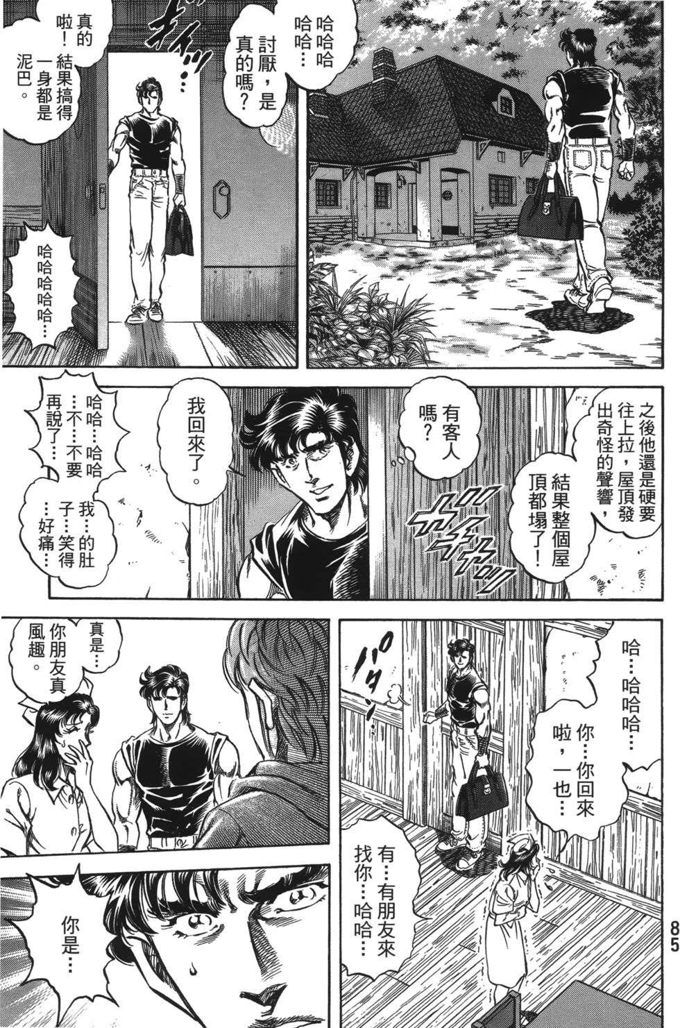 第83页